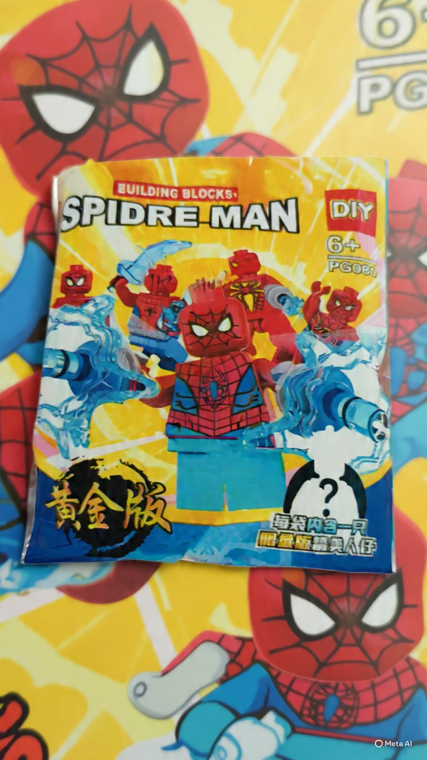 Legos